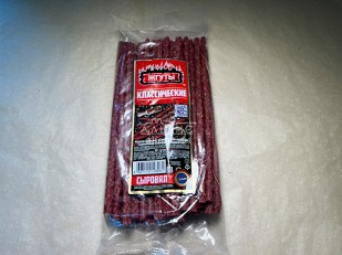 Орехи: Кнуты Класические (500 гр.)