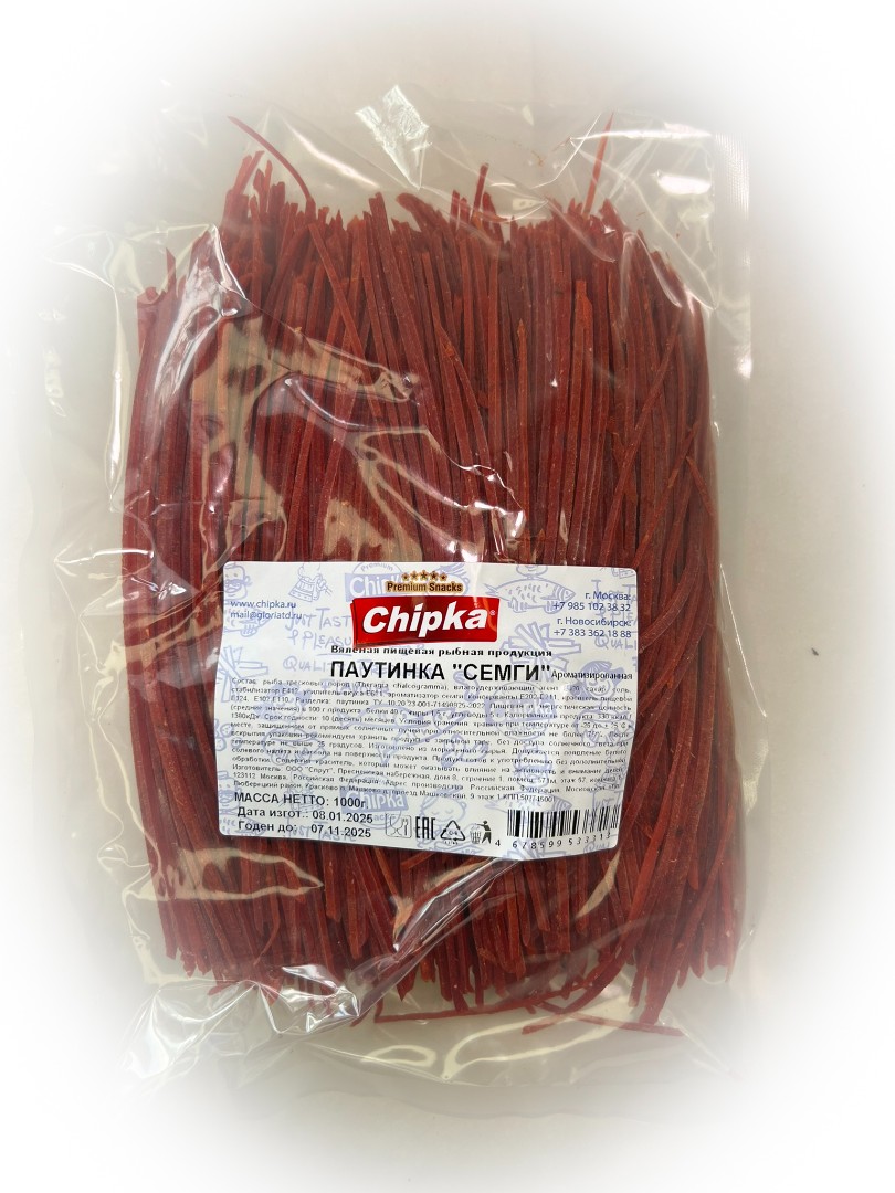 Семга паутинка (Chipka) 1кг в Комсомольске-на-Амуре