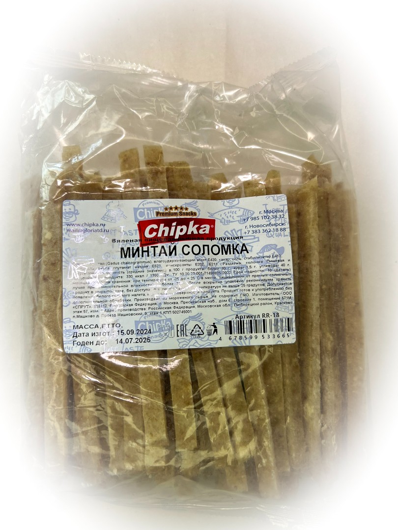 Минтай соломка (Chipka) в Комсомольске-на-Амуре