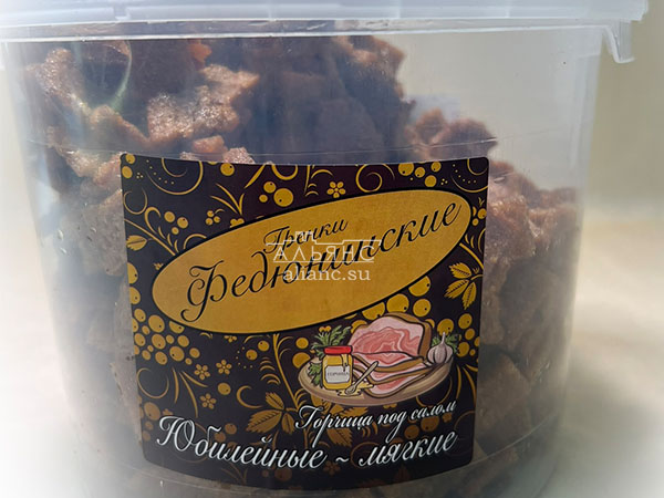 Гренки "ФЕДЮНИНСКИЕ" "Сало с горчицей" (ведро 900 гр.) в Комсомольске-на-Амуре