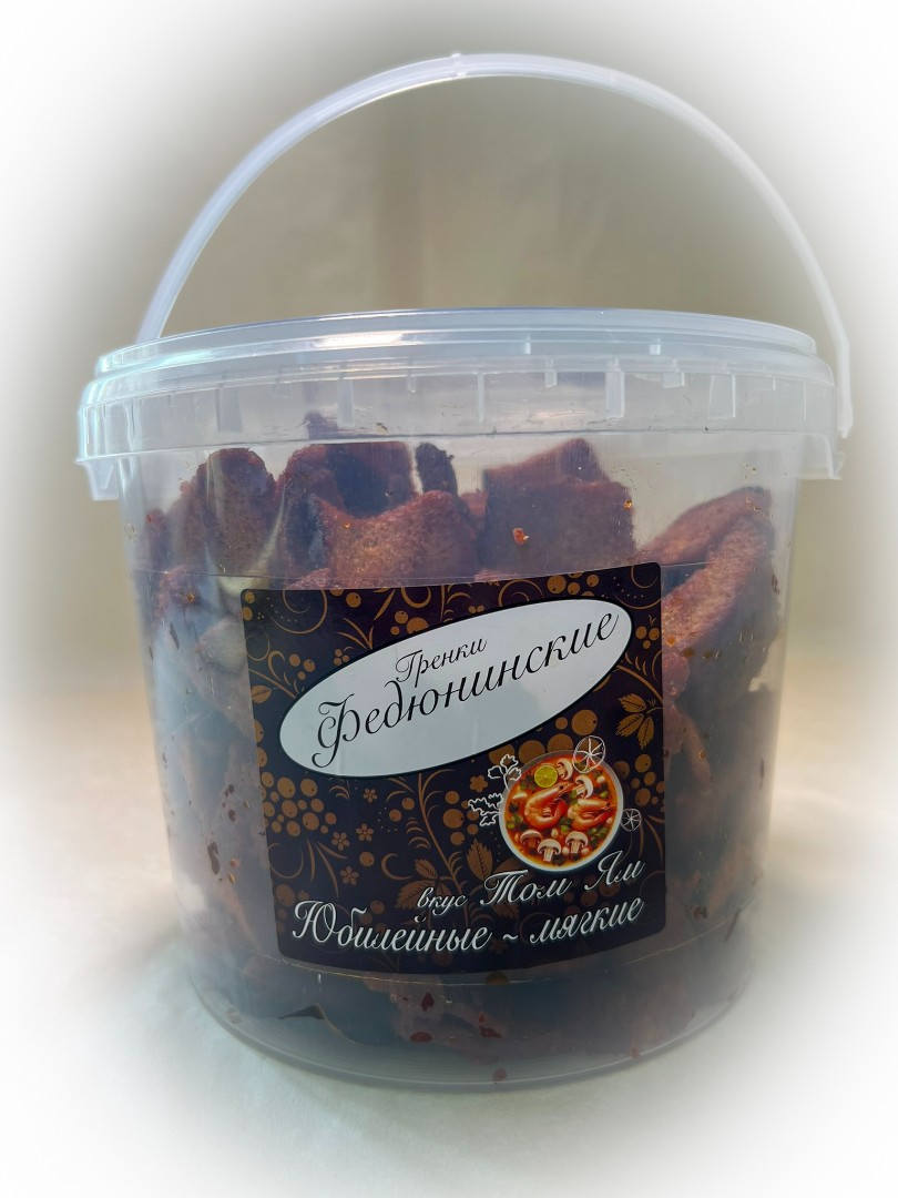 Гренки "ФЕДЮНИНСКИЕ" "Том ям" (ведро 900 гр.) в Комсомольске-на-Амуре