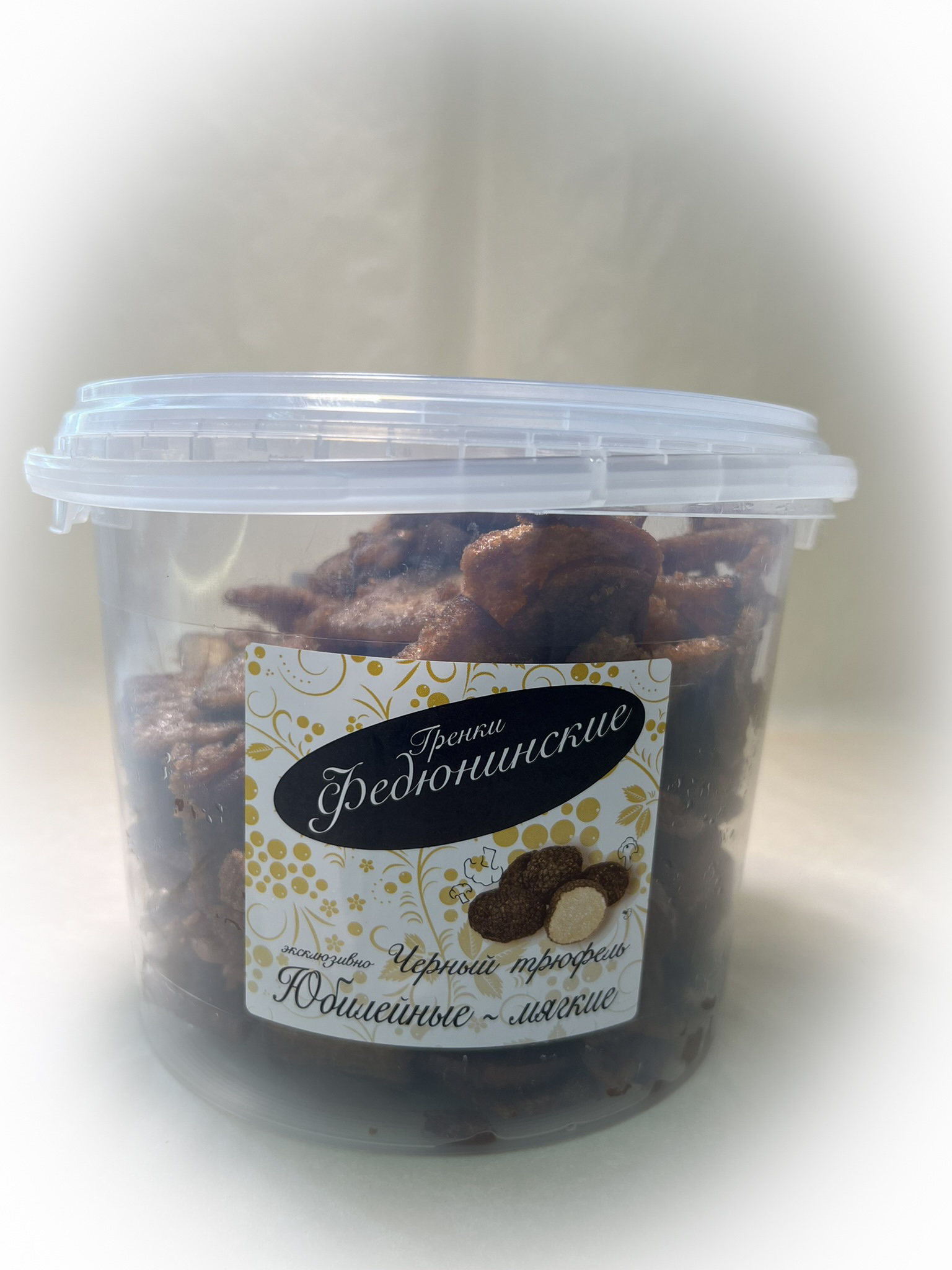Гренки "ФЕДЮНИНСКИЕ" "Черный трюфель" (ведро 900 гр.) в Комсомольске-на-Амуре