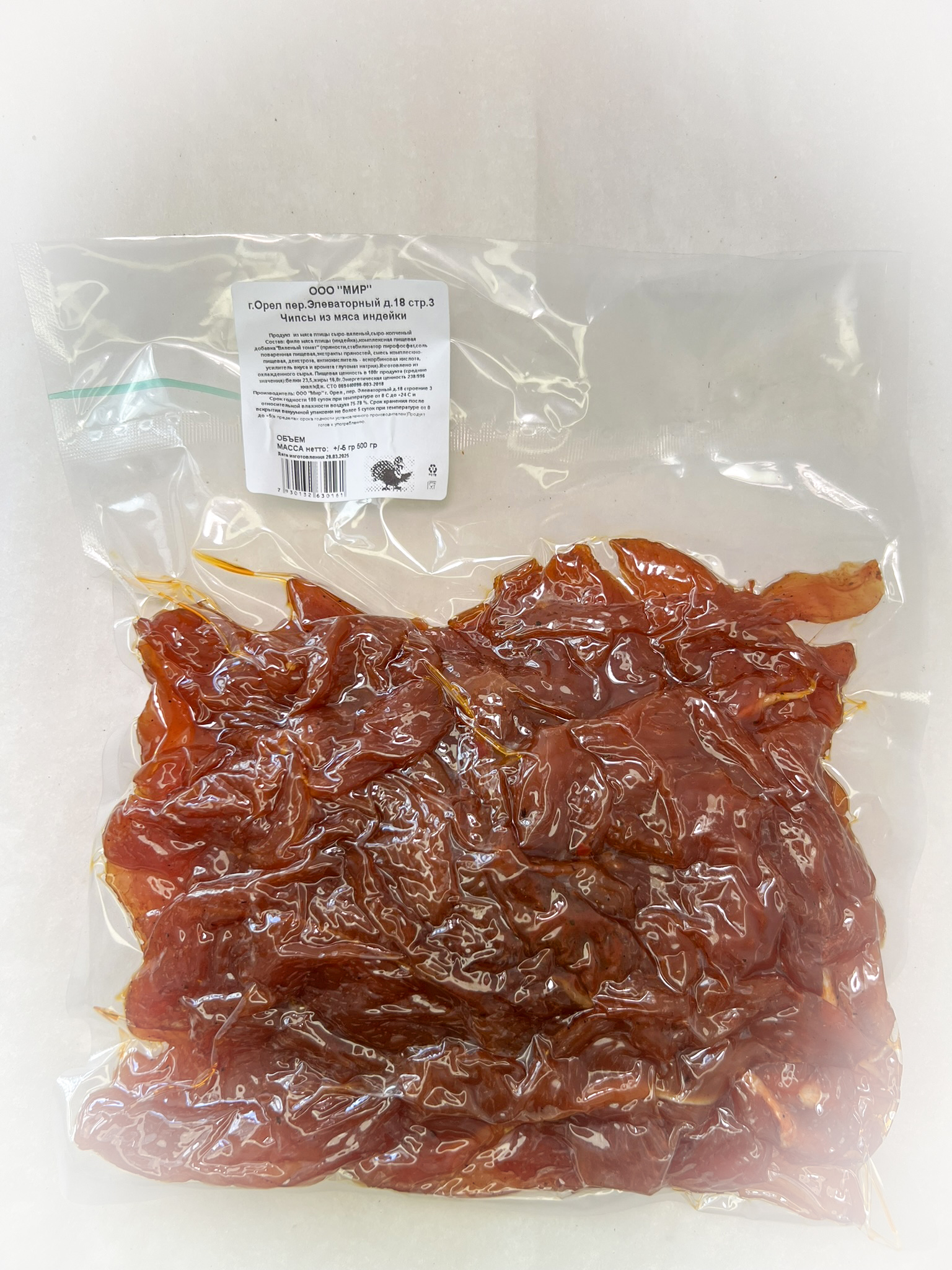 Мясо Чипсы индейки "Вяленый томат" (г.Орёл) 0,5 кг в Комсомольске-на-Амуре