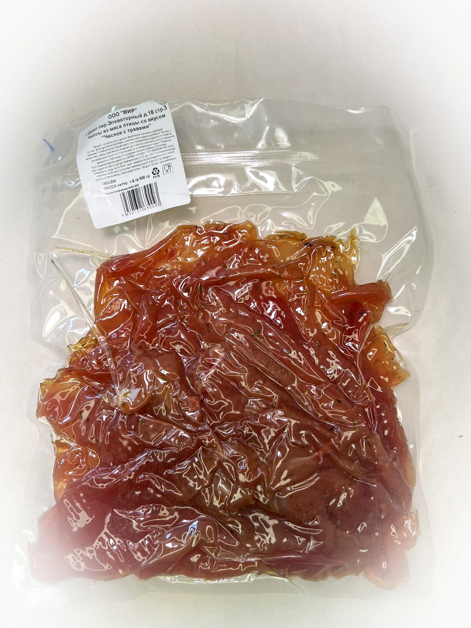 Мясо Чипсы куриные "К пиву со вкусом Чеснока с травами" (г.Орёл) 0,5 кг в Комсомольске-на-Амуре