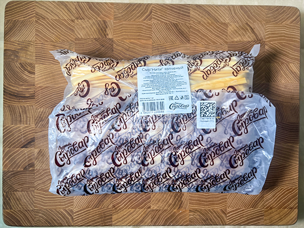 Сыр 1 кг ГОРНЫЙ СЫРОВАР (Нити копчёные) в Комсомольске-на-Амуре