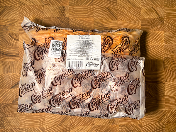 Сыр 1 кг ГОРНЫЙ СЫРОВАР (Нити с аджикой) в Комсомольске-на-Амуре