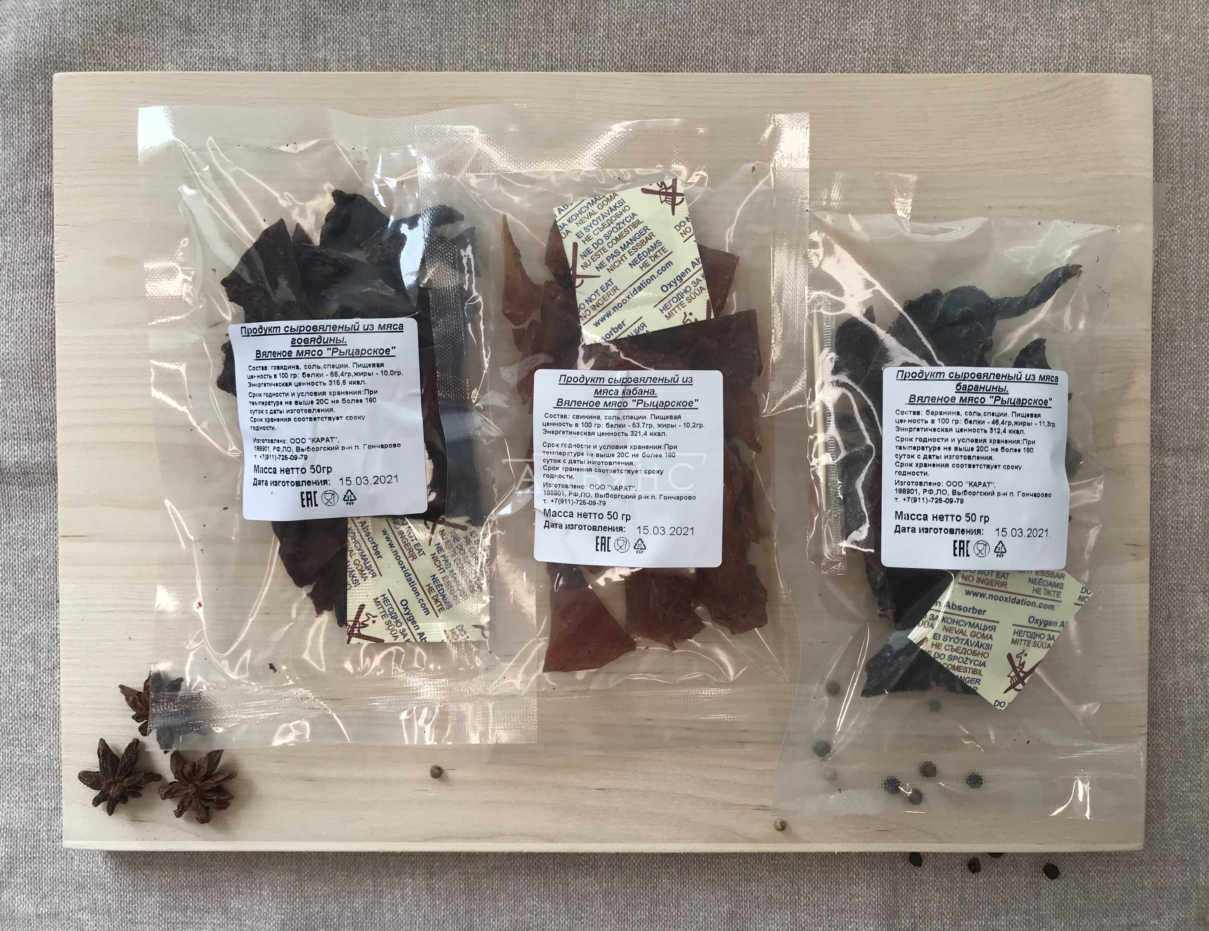 Рыцарское мясо говядины в Комсомольске-на-Амуре