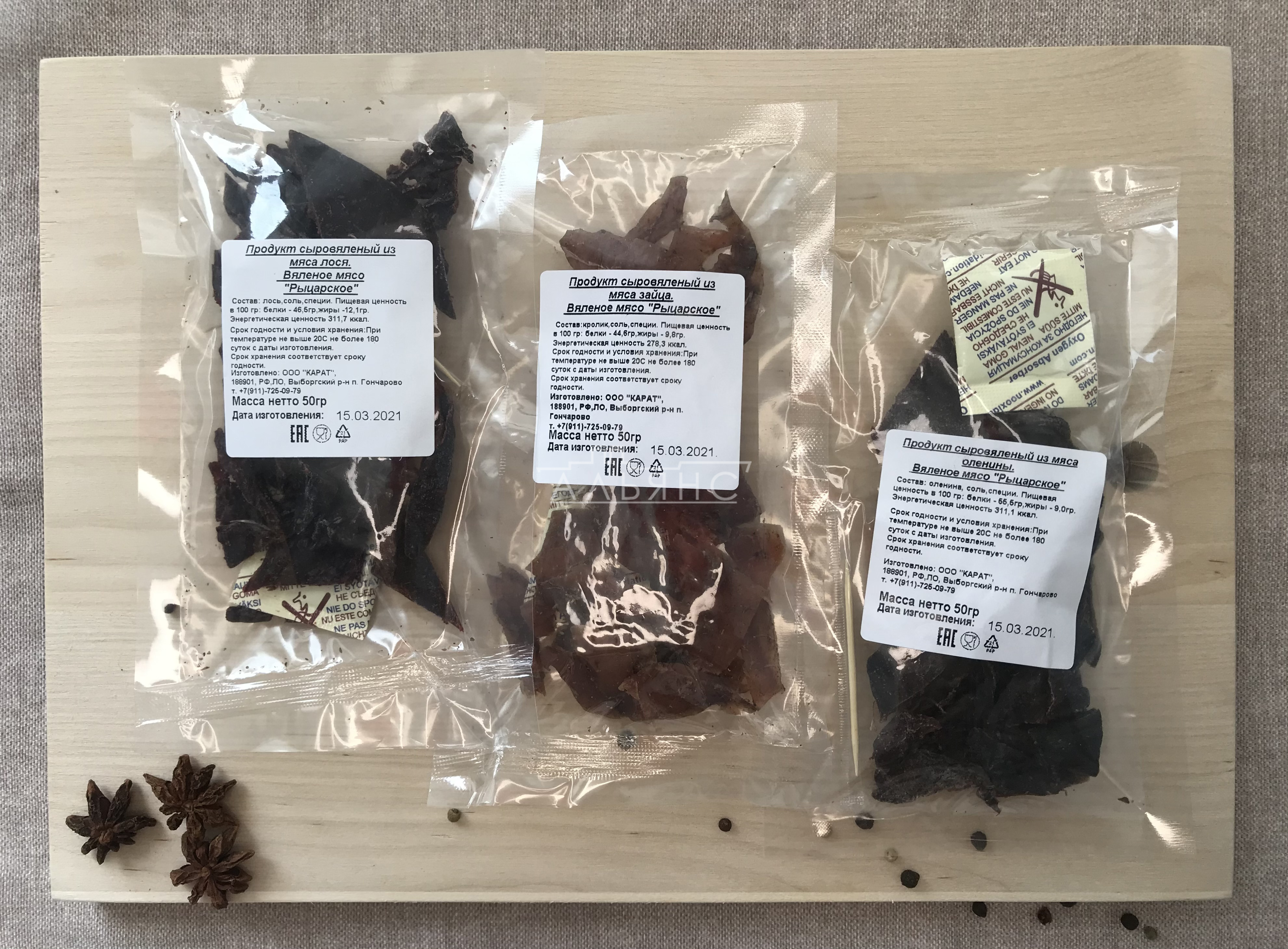 Рыцарское мясо кабан в Комсомольске-на-Амуре