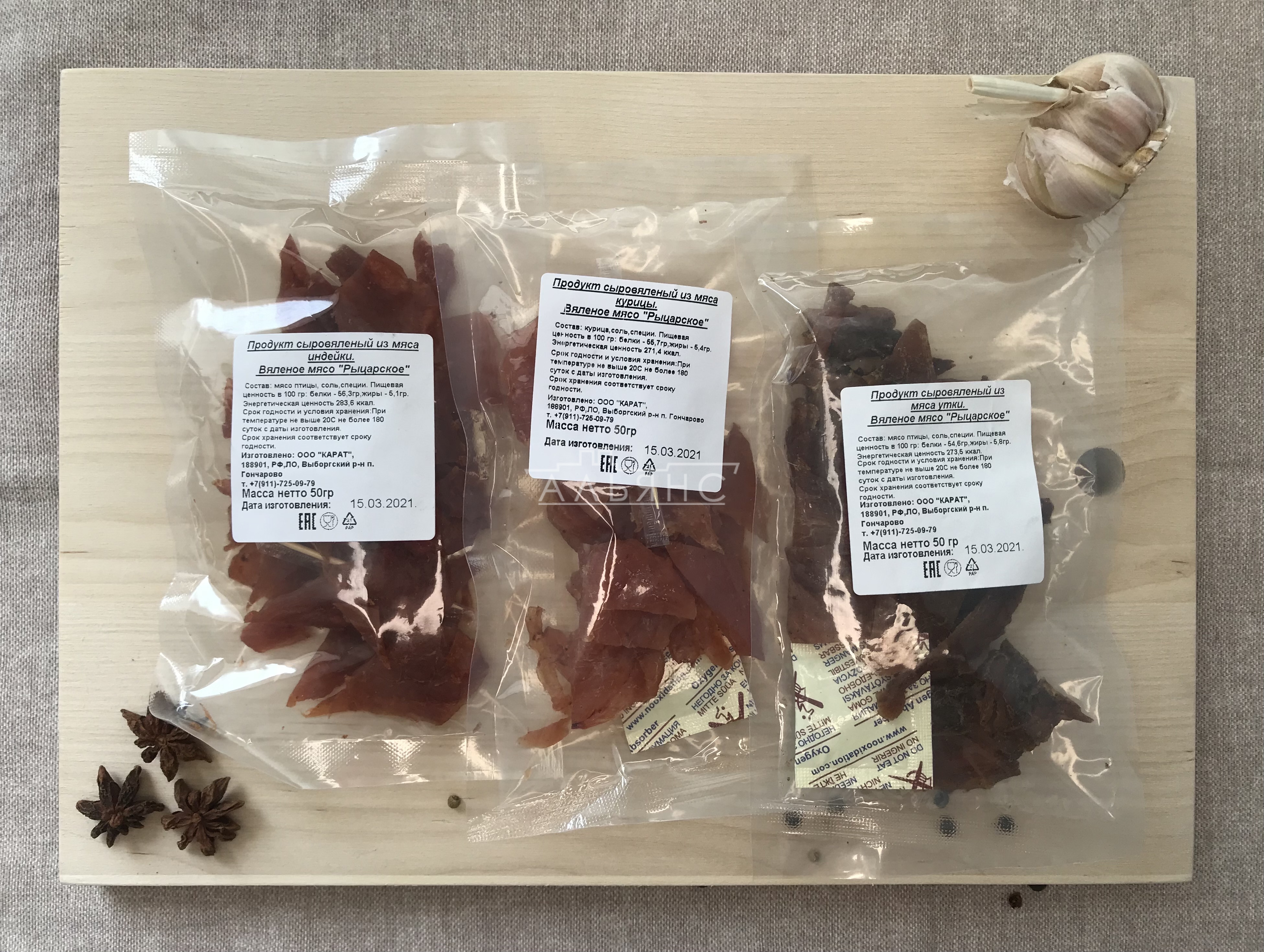 Рыцарское мясо лось в Комсомольске-на-Амуре